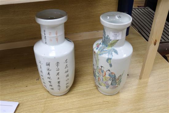 A pair of Chinese famille rose rouleau vases, 20th century, 13.75in. (35cm)
